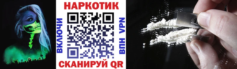 Как найти наркотики Ярцево Марихуана  kraken ТОР  АМФ  КЕТАМИН  МЕФ  СК 