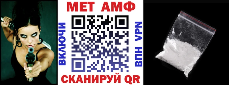 Амфетамин VHQ  мега ONION  Ярцево 