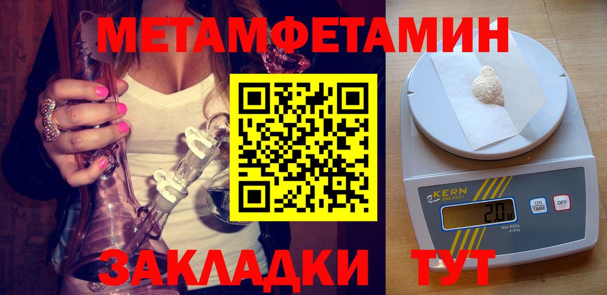 Амфетамин 97% Ярцево