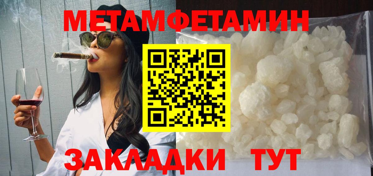 Ярцево  АМФЕТАМИН  Amphetamine  Амфетамин 97%  Вход с VPN 
