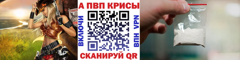 Alpha PVP крисы CK  как найти закладки  Ярцево 