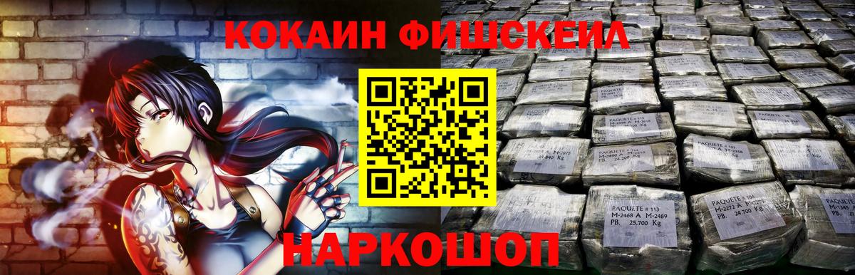 продажа наркотиков  Ярцево  COCAIN 98%  Кокаин 99% 