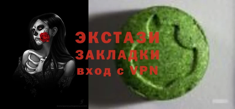 Экстази MDMA  Ярцево 