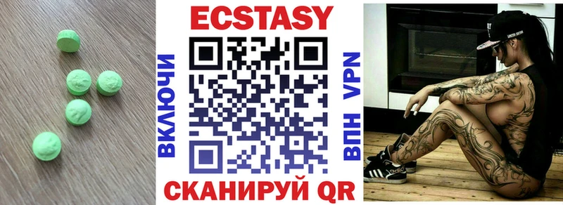 что такое наркотик Ярцево гидра как войти Экстази Cube