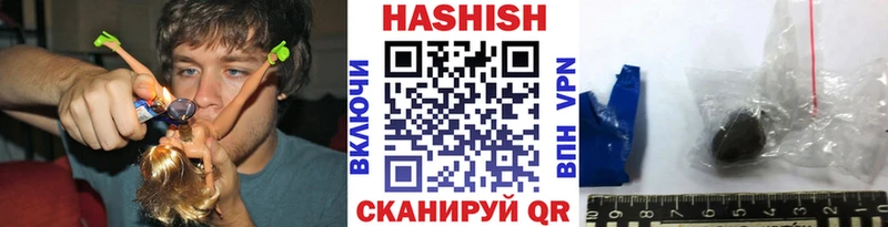 ГАШИШ хэш кракен как войти Ярцево