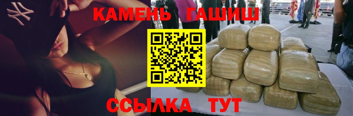 ГАШ Изолятор Ярцево