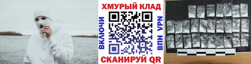 Героин Афган  блэк спрут онион  Ярцево 