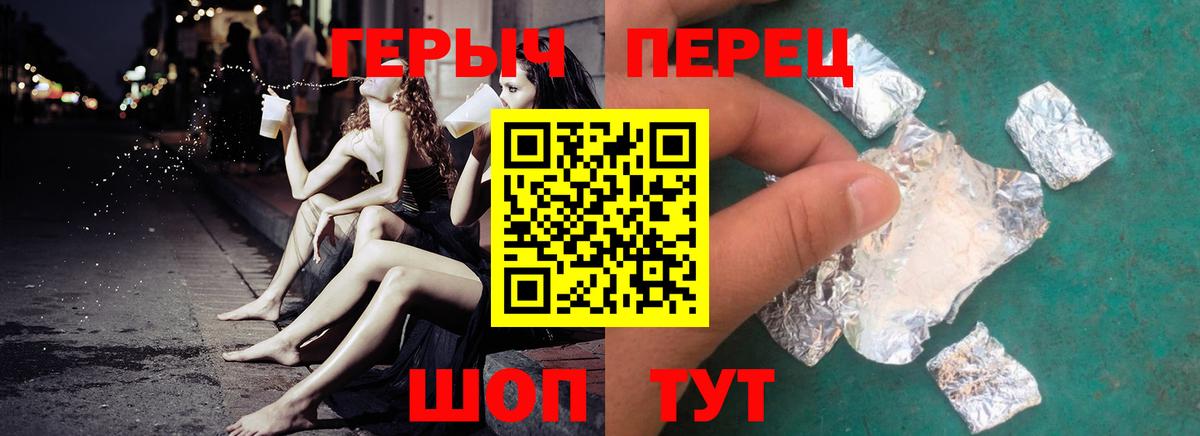Ярцево  Героин  Вход с VPN  ГЕРОИН VHQ 