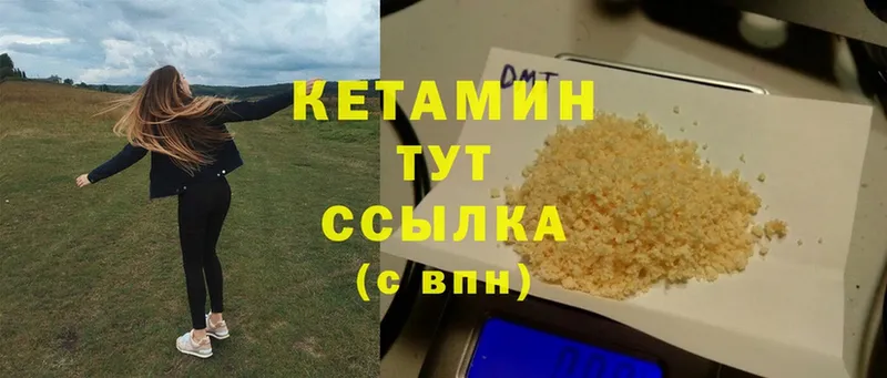 где найти   блэк спрут как зайти  Кетамин ketamine  Ярцево 