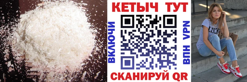 OMG вход  Ярцево  КЕТАМИН VHQ  купить закладку 