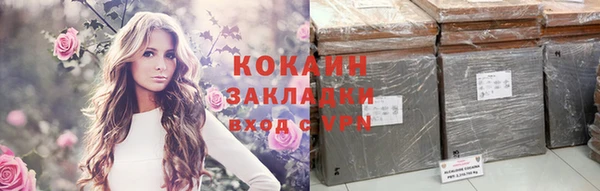 герыч Нягань