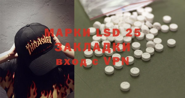 MDMA Premium VHQ Няндома