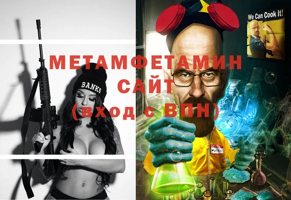 бошки Нязепетровск