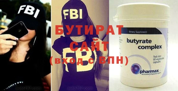 герыч Нягань