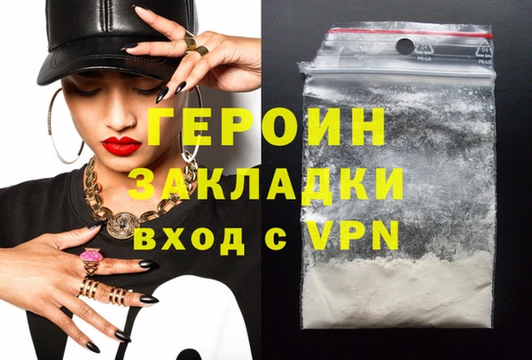 MDMA Premium VHQ Няндома