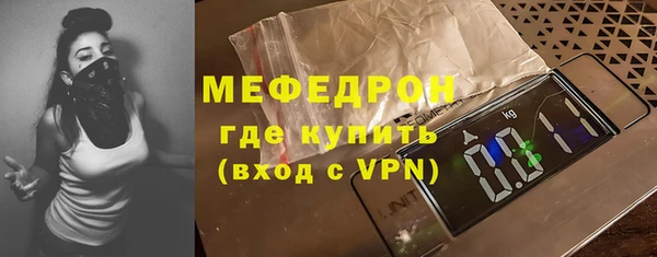 герыч Нягань