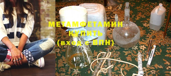 MDMA Premium VHQ Няндома