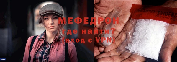 герыч Нягань