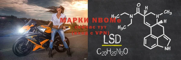 герыч Нягань