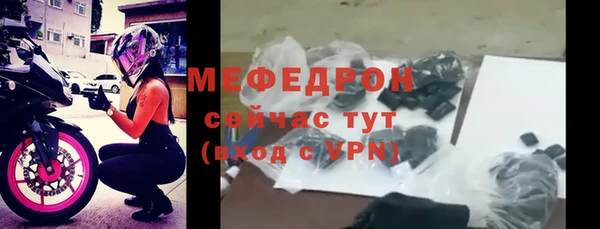 бошки Нязепетровск