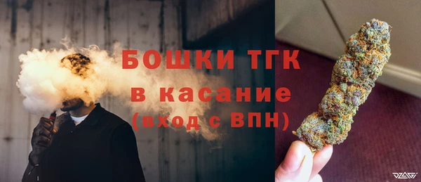 бошки Нязепетровск