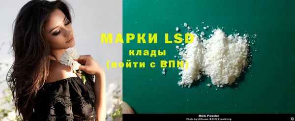 MDMA Premium VHQ Няндома