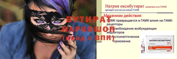 бошки Нязепетровск