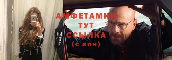 MDMA Premium VHQ Няндома