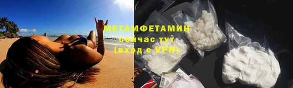 MDMA Premium VHQ Няндома