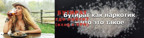 бошки Нязепетровск