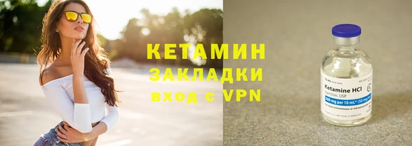 бошки Нязепетровск