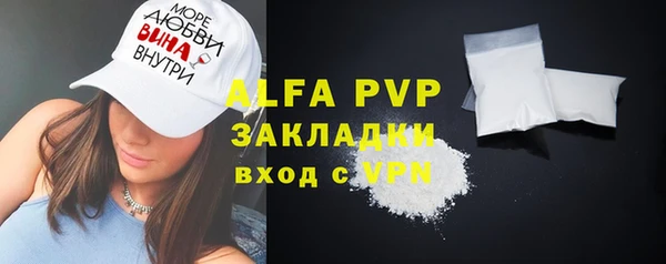 MDMA Premium VHQ Няндома