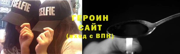 бошки Нязепетровск