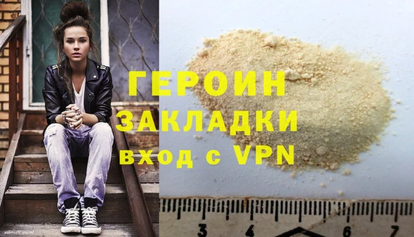 герыч Нягань