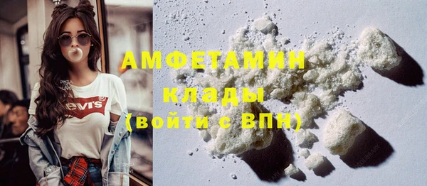 бошки Нязепетровск
