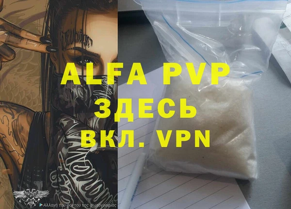 MDMA Premium VHQ Няндома