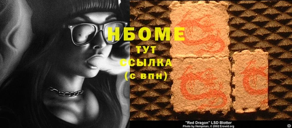 бошки Нязепетровск