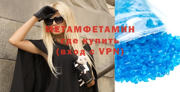 MDMA Premium VHQ Няндома