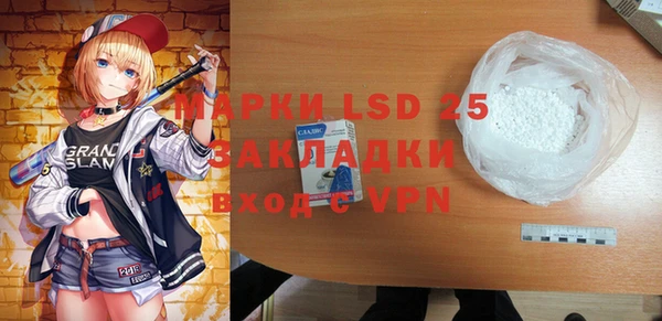 MDMA Premium VHQ Няндома