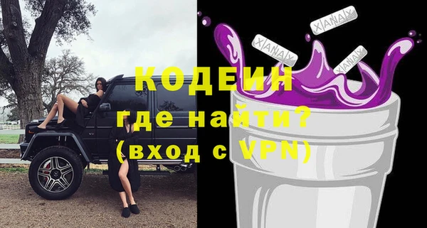 бошки Нязепетровск