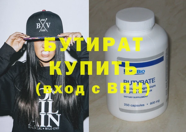 MDMA Premium VHQ Няндома