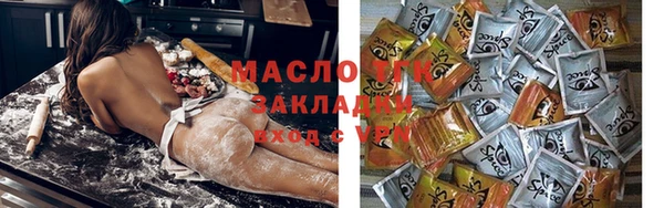 бошки Нязепетровск