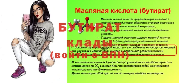 герыч Нягань