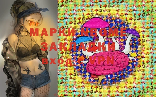 герыч Нягань