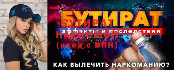 MDMA Premium VHQ Няндома