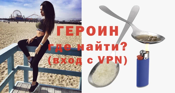 герыч Нягань