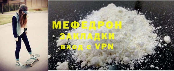 бошки Нязепетровск