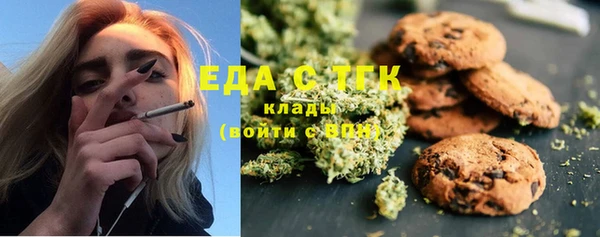 MDMA Premium VHQ Няндома