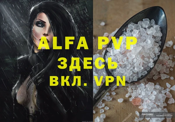 MDMA Premium VHQ Няндома