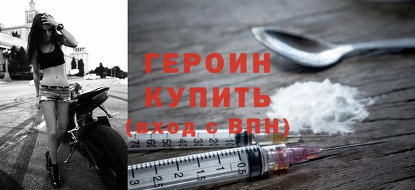 бошки Нязепетровск